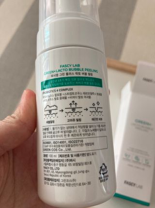 파시랩 그린 플러스 락토 버블 필링 — 4점을 준 리뷰어가 2021년 5월 올린 사용 사진