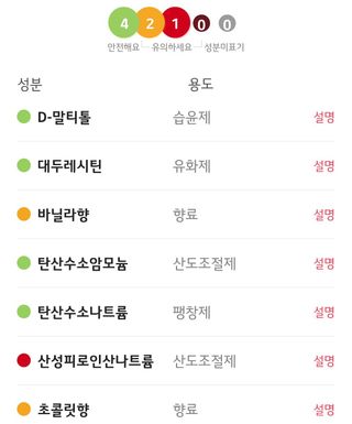 갱이님이 올린 리뷰 사진 4