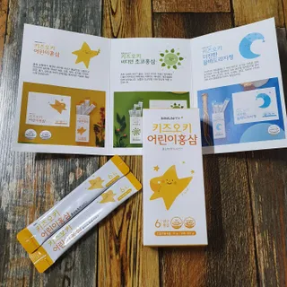 [이뮤니티플러스]우리아이 면역오키, 건강오키 _ 키즈오키 어린이홍삼 10포 1box — 5점을 준 리뷰어가 2022년 2월 올린 사용 사진