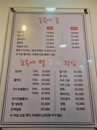 수원여신님이 올린 리뷰 사진 3