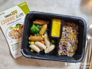 동그리동동님이 올린 리뷰 사진 4