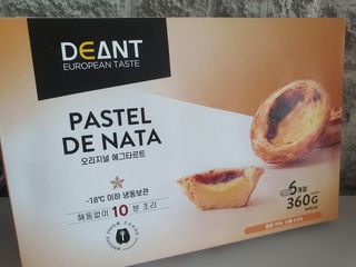 디앙뜨 포르투갈 에그타르트 오리지널 맛+패션후르츠 맛 중 택1 — 4.5점을 준 리뷰어가 2021년 8월 올린 사용 사진