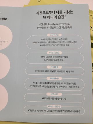 신비애(sinbiae) [신비애] 에센셜 락토 7개입 — 5점을 준 리뷰어가 2022년 9월 올린 사용 사진