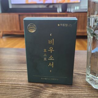[푸름웰니스] 효소로 비우소서 1개월분-30포 — 5점을 준 리뷰어가 2021년 3월 올린 사용 사진