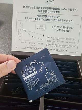 닥터피엔티 [Dr.PNT] 남성 건강 올인원! 테스마젠 — 5점을 준 리뷰어가 2022년 12월 올린 사용 사진
