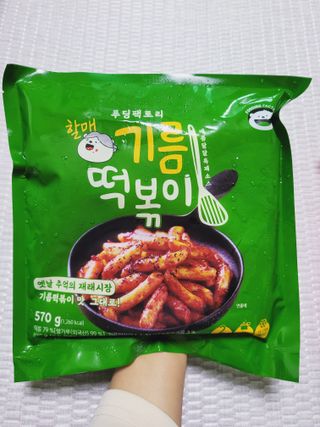 [푸딩팩토리] 떡볶이 베스트 2종_옛날 국물떡볶이 570g / 할매 기름 떡볶이  570g — 5점을 준 리뷰어가 2022년 5월 올린 사용 사진