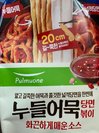 칭구해요님이 올린 리뷰 사진 2