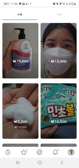 0.8L 마케팅팀 - — 5점을 준 리뷰어가 2021년 5월 올린 사용 사진