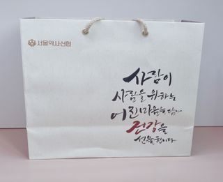 서울약사신협_내몸애발란스멀티비타민앤미네랄파워업_800mg x 90정 — 5점을 준 리뷰어가 2021년 8월 올린 사용 사진