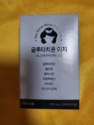 메디포스트 모비타 글루타치온 이지 필름형 30매 — 5점을 준 리뷰어가 2023년 1월 올린 사용 사진
