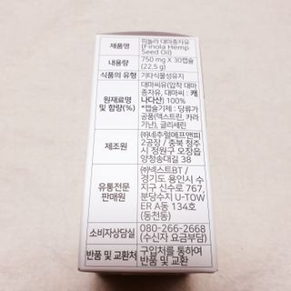 뚠꾸뚠꾸💕님이 올린 리뷰 사진 3