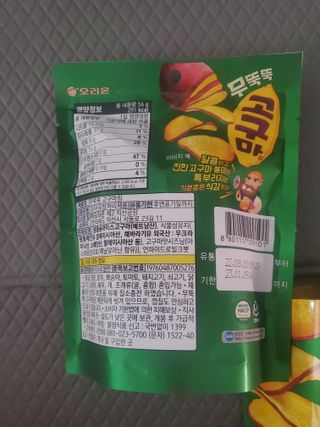 모모맘님이 올린 리뷰 사진 3