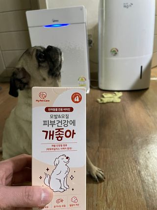 My Pet Care 모발과 모질 피부건강에 개좋아 — 4점을 준 리뷰어가 2021년 2월 올린 사용 사진