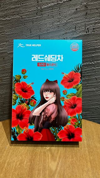 JIN9님이 올린 리뷰 사진 1