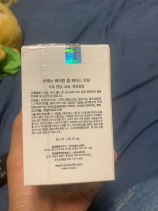 브에노 파리퀸 윌 페이스 오일 — 3점을 준 리뷰어가 2021년 6월 올린 사용 사진