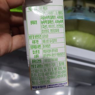 썬업비타씨 썬업 Vita-C — 5점을 준 리뷰어가 2021년 6월 올린 사용 사진
