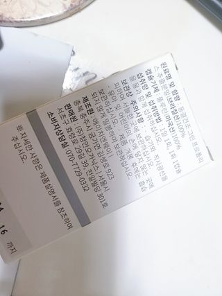 메디타민 원헌드레드 그린프로폴리스 — 5점을 준 리뷰어가 2021년 9월 올린 사용 사진