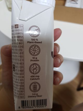 이너프 뮐크 초콜릿맛 — 5점을 준 리뷰어가 2022년 9월 올린 사용 사진