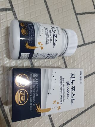 프리마인 홍삼의 강력한 에너지, 이제는 흡수율을 높인 최첨단 캡슐로 간편하게 초고속 충전하세요. — 5점을 준 리뷰어가 2022년 6월 올린 사용 사진