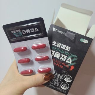 [푸름웰니스] 쏘팔메토 옥타코사놀 더솔져스 1000mg 30캡슐 — 5점을 준 리뷰어가 2022년 1월 올린 사용 사진