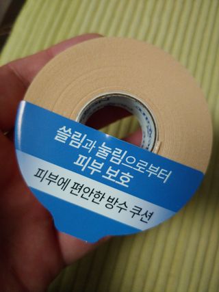 3M 넥스케어 물집방지쿠션테이프 1매 + 물집방지패드 10매 — 5점을 준 리뷰어가 2024년 3월 올린 사용 사진