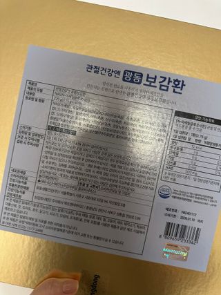인절미인❣️님이 올린 리뷰 사진 2