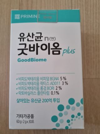 프리마인 유산균 국가지정연구소 선정, 살아있는 생유산균 200억 마리의 힘. 유산균n굿바이옴플러스 — 5점을 준 리뷰어가 2021년 9월 올린 사용 사진