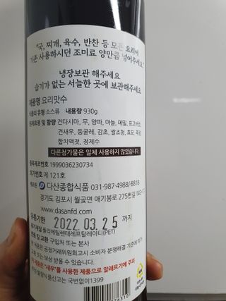 나이스님이 올린 리뷰 사진 4