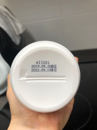 멈칫(MUMCHIT) 멈칫 단백질 퀵트리트먼트 — 5점을 준 리뷰어가 2021년 12월 올린 사용 사진