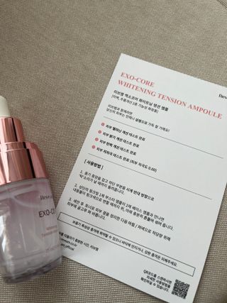 나우 [리브엠] 123억개 엑소좀으로 채운 눈부신 광채, 엑소코어 화이트닝 텐션 앰플 — 4점을 준 리뷰어가 2023년 9월 올린 사용 사진