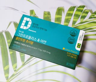 다나음 그린프로폴리스&아연 — 5점을 준 리뷰어가 2021년 10월 올린 사용 사진