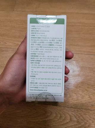 [이뮤니티플러스]우리아이 면역오키, 건강오키 _ 키즈오키 비타민초코홍삼 10포 1box — 5점을 준 리뷰어가 2022년 1월 올린 사용 사진