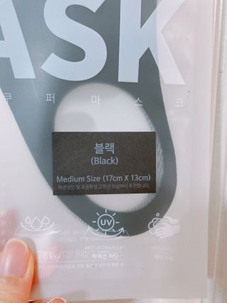 [에이블밤부] 리퓨어 쿠퍼 마스크 10color — 5점을 준 리뷰어가 2021년 2월 올린 사용 사진
