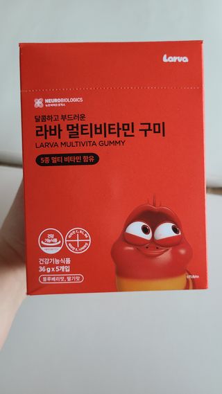 [푸름웰니스] 라바 멀티비타민 구미 36g — 5점을 준 리뷰어가 2022년 2월 올린 사용 사진