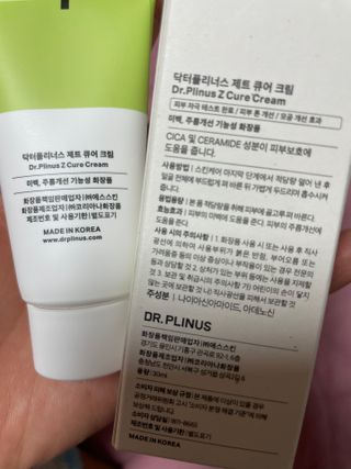 닥터플리너스 제트 큐어 크림 30ml + 제로 트러블 패치 9EA — 5점을 준 리뷰어가 2022년 3월 올린 사용 사진