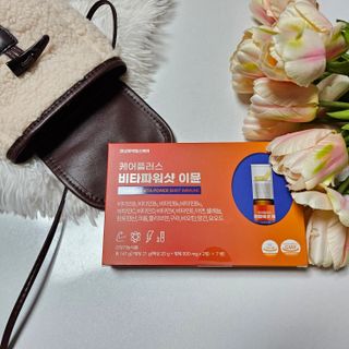 🍑여신🇰🇷샤🎀맘🍑님이 올린 리뷰 사진 2