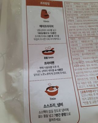 Alice님이 올린 리뷰 사진 4