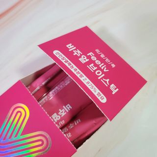 필리브 비주얼 브이스틱 — 5점을 준 리뷰어가 2021년 5월 올린 사용 사진