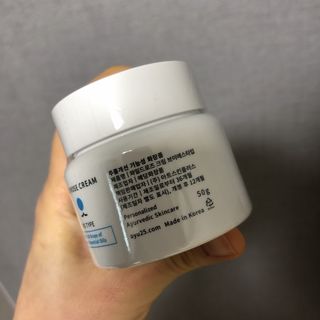 AYU25[아유트웬티파이브]다마스크로즈워터 베이스 천연 수분 촉촉 크림 — 4점을 준 리뷰어가 2021년 3월 올린 사용 사진