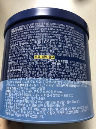 서울약사신협_프로바이오생유산균_2.5G x 100포 — 5점을 준 리뷰어가 2021년 5월 올린 사용 사진