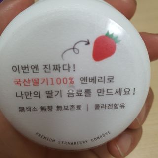 KOHL 앤베리 — 5점을 준 리뷰어가 2021년 4월 올린 사용 사진
