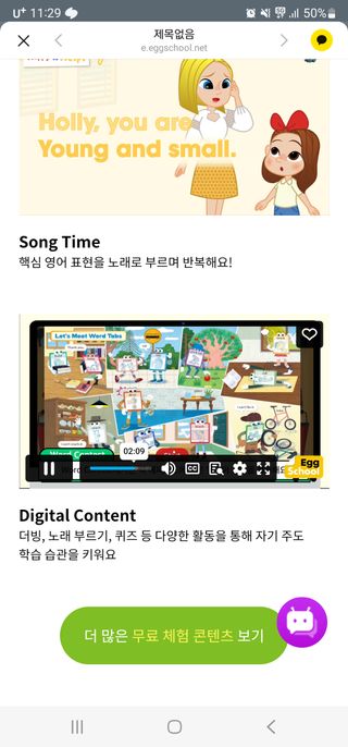 송현동쭈니맘님이 올린 리뷰 사진 3