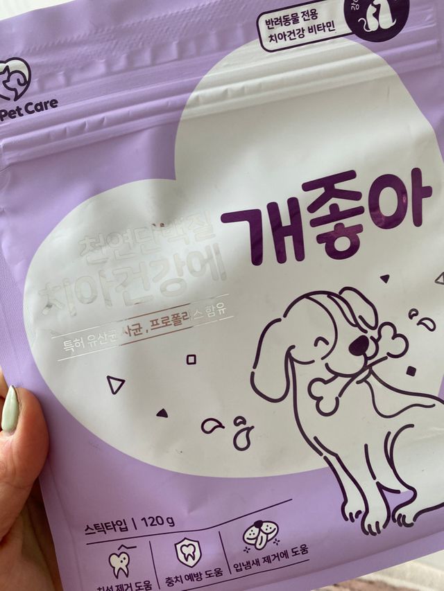 천연단백질 치아건강에 개좋아 리뷰 사진