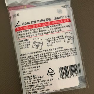 김예또님이 올린 리뷰 사진 2