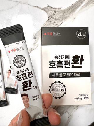 푸름웰니스 부아메라 프로폴리스 도라지 호흡편환 20포 — 5점을 준 리뷰어가 2022년 2월 올린 사용 사진