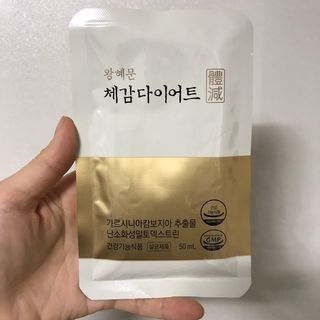 보의당 왕혜문 체감다이어트 — 5점을 준 리뷰어가 2022년 1월 올린 사용 사진