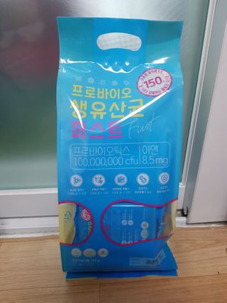헬스업 핼스업 프로바이오 생유산균 퍼스트 — 4.5점을 준 리뷰어가 2021년 1월 올린 사용 사진