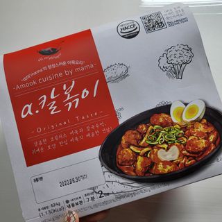 dazzle0818님이 올린 리뷰 사진 1