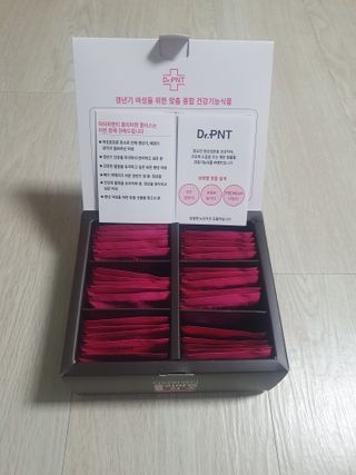 닥터피엔티 [Dr.PNT] 갱년기 여성을 위한 맞춤 종합 건강기능식품! 클리마젠 플러스 — 5점을 준 리뷰어가 2022년 12월 올린 사용 사진