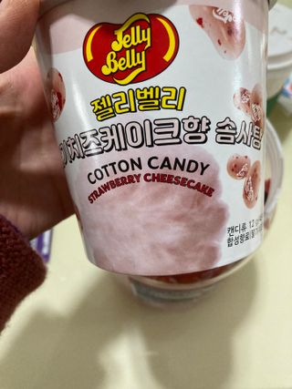 젤리벨리 젤리스틱 어쏘티드 900g — 5점을 준 리뷰어가 2022년 10월 올린 사용 사진